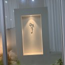 그린제이