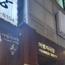 인정여인숙 이미지