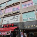 으뜸50안경 아차산점