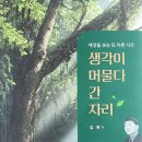 삼남교육출판사