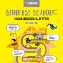 안성미리내실버타운 이미지