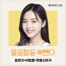 새론마음의원 | 강남점제거 잘하는 피부과 찾고 있다면