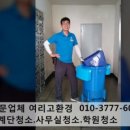 여리고환경서대문 이미지