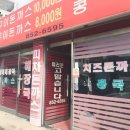 여러분고맙습니다