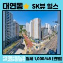 대박부동산공인중개사사무소 이미지