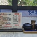 한우 한마리 설렁탕 이미지