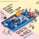 문화통합중심 이미지