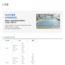 북구건강복지타운(우산수영장) 이미지