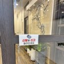 포항 상대동맛집 화화돼지왕갈비 솔직후기