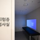 센트럴이비인후과의원 이미지