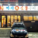 까치빨래터 이미지