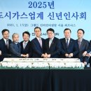 한국도시가스 이미지
