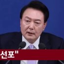 계엄령 이미지