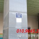 신흥로16번길 이미지