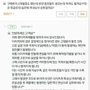 막생에서 산 원더 더치 커피 하얀 침전물 이미지