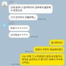 달작업실 | 분당체형교정 몸작업실 한달후기: 예신다이어트 승모근, 상체라인 만들기