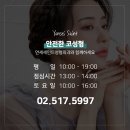 연세세인트성형외과의원 이미지