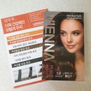 새치 | 순한 새치염색약 추천 비엔나퓨어뷰티 5분 새치염색약 후기