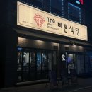 권선동 1367 네이버블로그