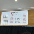 정몽주로 이미지