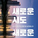 (주)포커스정보 이미지