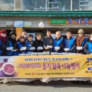 행원사회적협동조합 이미지