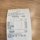 싸다김밥 광화문점