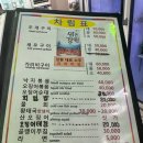 회밀리가떴다 이미지