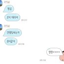 궁채걸즈in제주