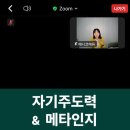 제266회 두드림모바일클래스 당일인증 후기 (30번)