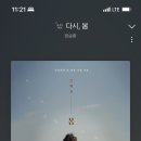 한림대학부속춘천성심병원 이미지