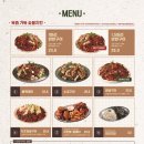 감탄계숯불치킨불당점