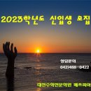 [쪼다수학] 2022년 둔산여고 1학년 2학기 기말고사 대비 수학 프린트 전문항 풀이 [ 대전수학전문학원 매쓰피아 ] 이미지