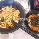 역전우동0410 대화역점 이미지