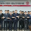 도시과학연구원 이미지