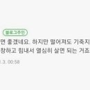 후루후루 이미지