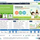 국민환경산업