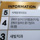 지구당구장 이미지