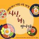 갈 때마다 새롭지! 이태원 맛집 best 5 이미지