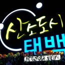 구문소동주민센터 이미지