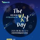 The빛날 이미지