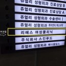 쥬얼리성형외과의원 이미지