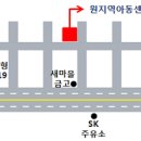 [원지역아동센터] 신규지역아동센터 시설장 모집공고 (제주시 노형동) 이미지