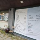 광양칼국수 보쌈 이미지