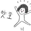 고덕스타공인중개사사무소 이미지