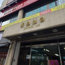 서울사진영상IT학원