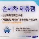 클린카서비스 이미지
