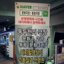 문화극장3관 이미지