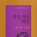 연꽃분식 이미지
