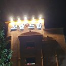 모텔꿈드림 이미지